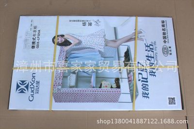 冠达星内贸家居代理销售全攻略 CD、耳机、线材、书籍、杂志与简易组合衣柜的促销组合策略