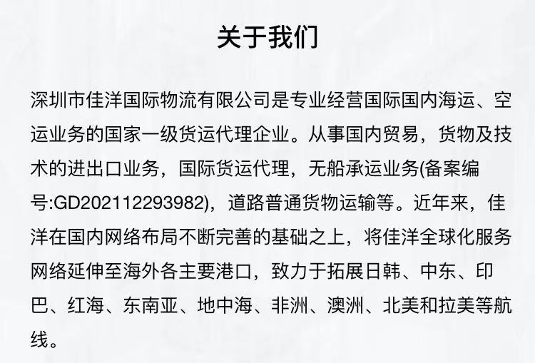 国际物流菲律宾海运专线 国内贸易代理的黄金通道与操作指南
